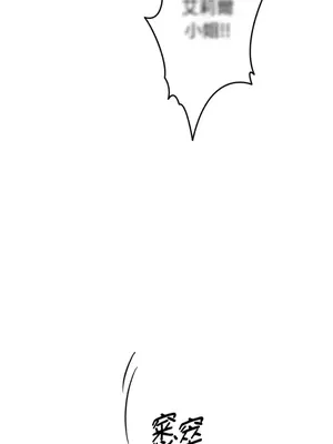 檸檬派騎士 23+2話[完結]_011114