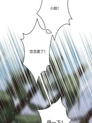 檸檬派騎士 23+2話[完結]_011119