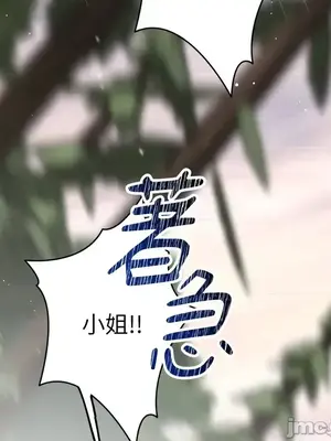 檸檬派騎士 23+2話[完結]_011120