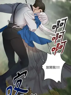 檸檬派騎士 23+2話[完結]_011121