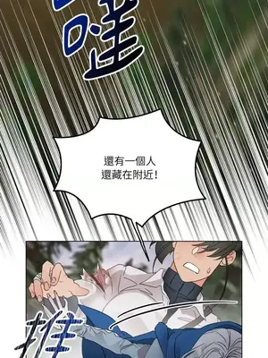 檸檬派騎士 23+2話[完結]_011122