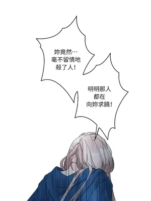 檸檬派騎士 23+2話[完結]_011124