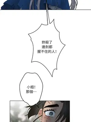 檸檬派騎士 23+2話[完結]_011125