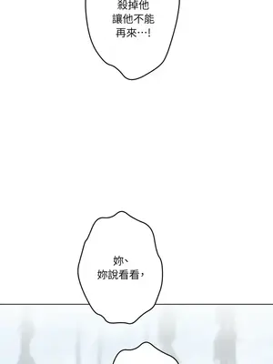 檸檬派騎士 23+2話[完結]_011127