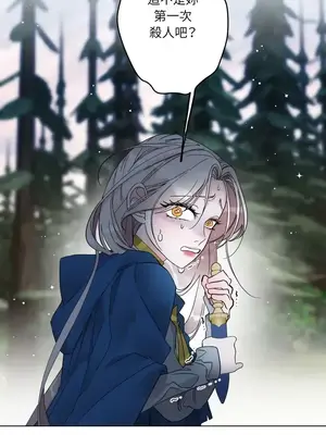 檸檬派騎士 23+2話[完結]_011128