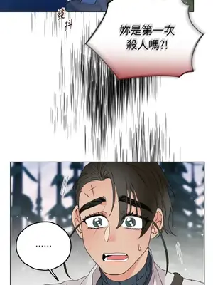 檸檬派騎士 23+2話[完結]_012004