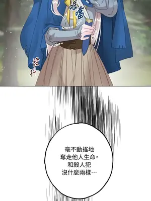 檸檬派騎士 23+2話[完結]_012006