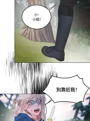 檸檬派騎士 23+2話[完結]_012007