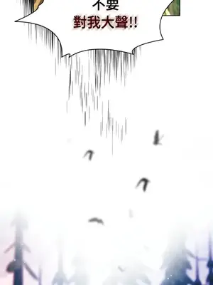 檸檬派騎士 23+2話[完結]_012012