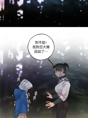 檸檬派騎士 23+2話[完結]_012013