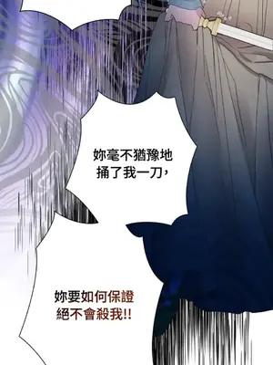 檸檬派騎士 23+2話[完結]_012017