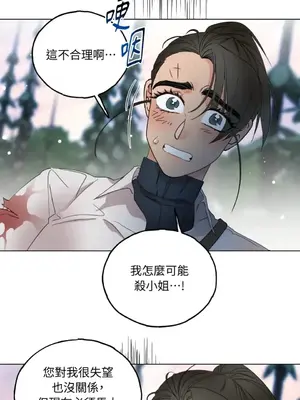 檸檬派騎士 23+2話[完結]_012018