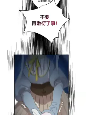 檸檬派騎士 23+2話[完結]_012020