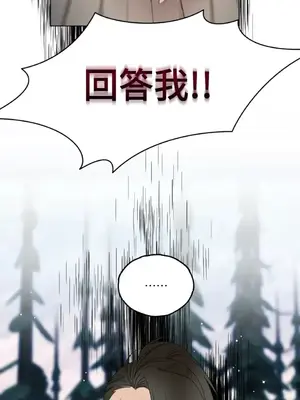 檸檬派騎士 23+2話[完結]_012021