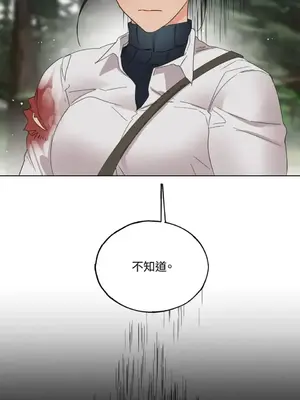 檸檬派騎士 23+2話[完結]_012022