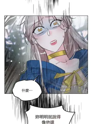 檸檬派騎士 23+2話[完結]_012029