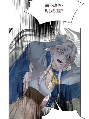 檸檬派騎士 23+2話[完結]_012031