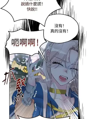 檸檬派騎士 23+2話[完結]_012033