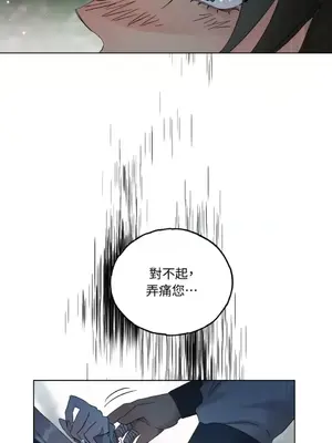 檸檬派騎士 23+2話[完結]_012037