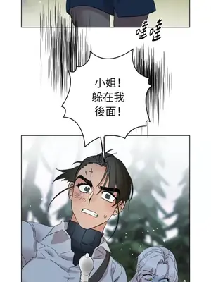 檸檬派騎士 23+2話[完結]_012044