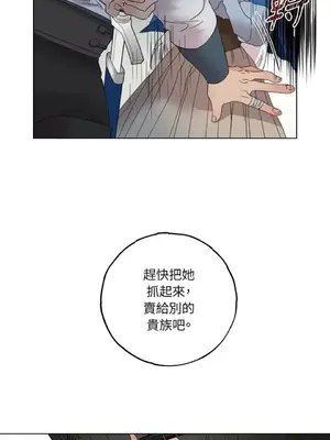檸檬派騎士 23+2話[完結]_012045