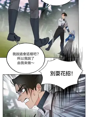 檸檬派騎士 23+2話[完結]_012047