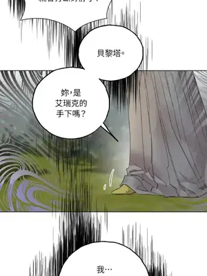 檸檬派騎士 23+2話[完結]_012048
