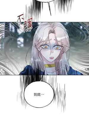 檸檬派騎士 23+2話[完結]_012049