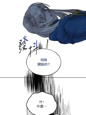 檸檬派騎士 23+2話[完結]_012051