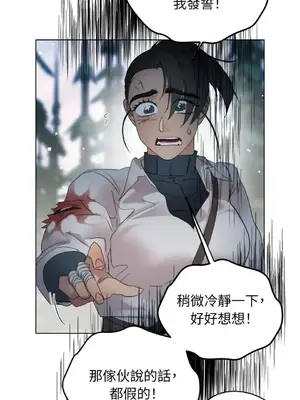 檸檬派騎士 23+2話[完結]_012052