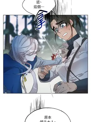 檸檬派騎士 23+2話[完結]_012054