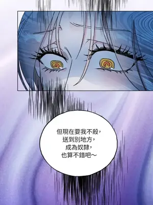 檸檬派騎士 23+2話[完結]_012055