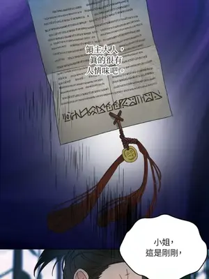 檸檬派騎士 23+2話[完結]_012056