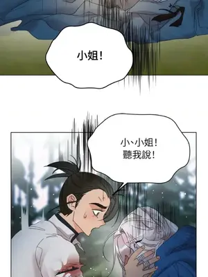 檸檬派騎士 23+2話[完結]_012058