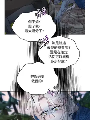 檸檬派騎士 23+2話[完結]_012059