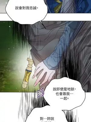 檸檬派騎士 23+2話[完結]_012060