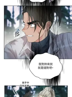 檸檬派騎士 23+2話[完結]_012061