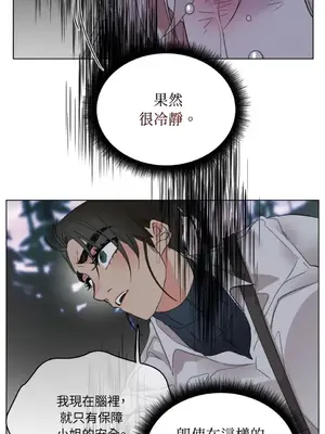 檸檬派騎士 23+2話[完結]_012065