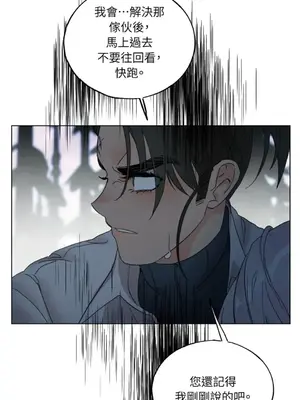 檸檬派騎士 23+2話[完結]_012067