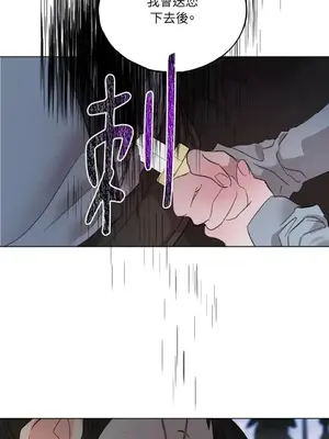 檸檬派騎士 23+2話[完結]_012068