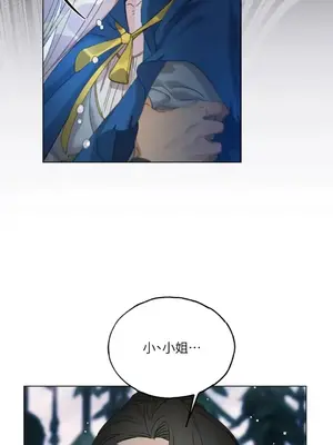 檸檬派騎士 23+2話[完結]_013005