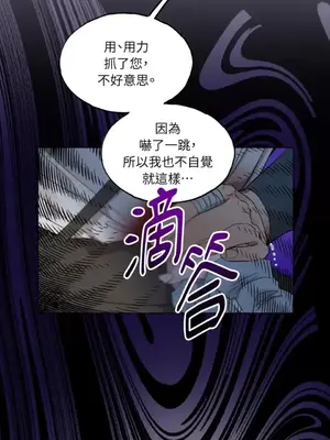 檸檬派騎士 23+2話[完結]_013007