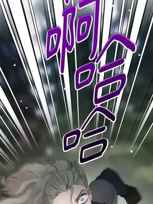 檸檬派騎士 23+2話[完結]_013009