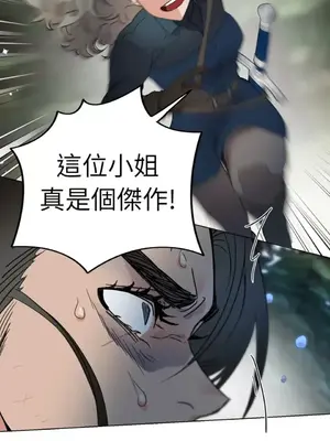 檸檬派騎士 23+2話[完結]_013010