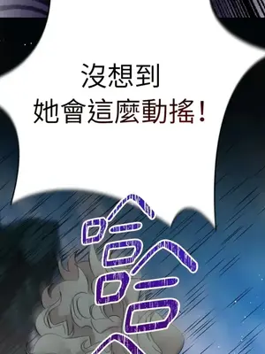 檸檬派騎士 23+2話[完結]_013012