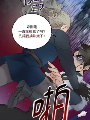 檸檬派騎士 23+2話[完結]_013013