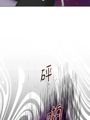 檸檬派騎士 23+2話[完結]_013014