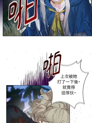 檸檬派騎士 23+2話[完結]_013016