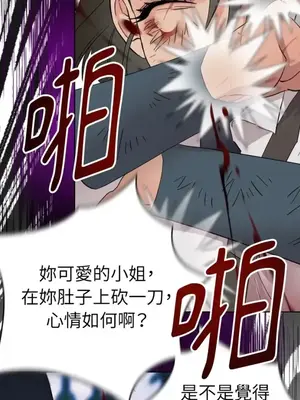 檸檬派騎士 23+2話[完結]_013018