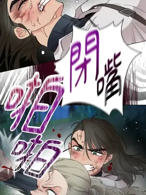 檸檬派騎士 23+2話[完結]_013020